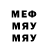 МЕТАДОН белоснежный A/W