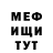 АМФЕТАМИН VHQ Kairat Jumaliev