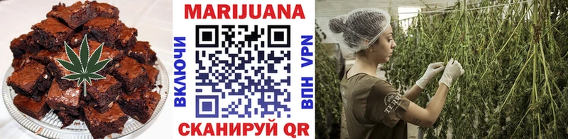 Cannafood марихуана  купить   сайты даркнета Telegram  Алексеевка 