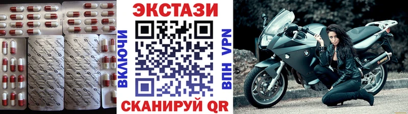 купить Алексеевка ЭКСТАЗИ Cube