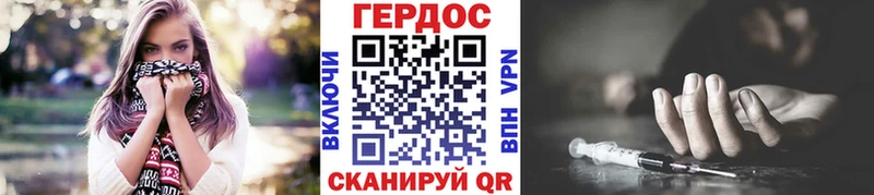 Героин афганец  Алексеевка 