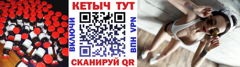 KRAKEN зеркало  Алексеевка  Кетамин VHQ  как найти наркотики 