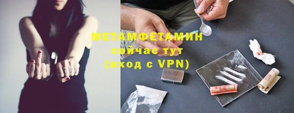 амфетамин Алексин