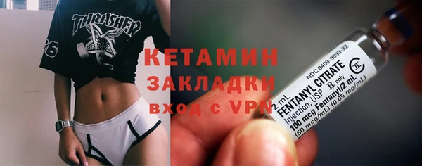 амфетамин Алексин
