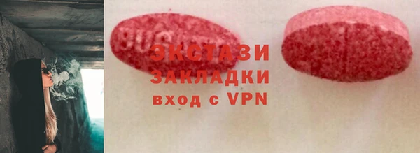 амфетамин Алексин