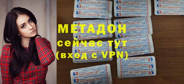 тгк Надым
