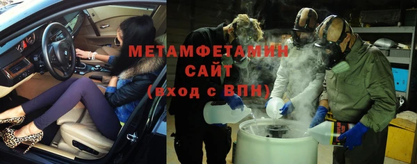 амфетамин Алексин