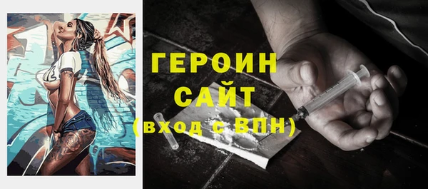 амфетамин Алексин