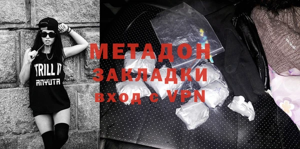 амфетамин Алексин