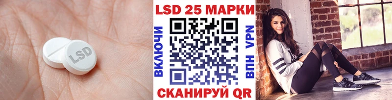 Лсд 25 экстази кислота  закладка  Алексеевка 