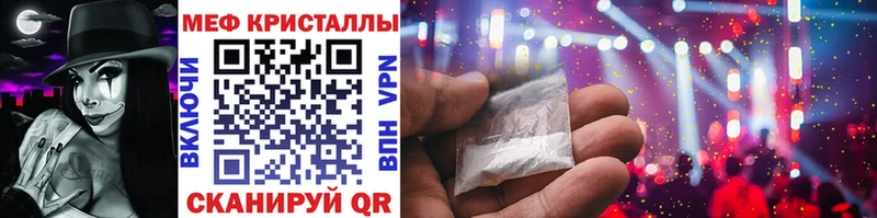 где найти   Алексеевка  Меф мука 