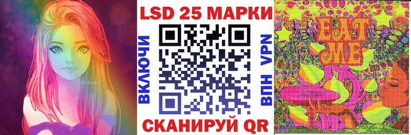Наркотические марки 1,8мг  Алексеевка 