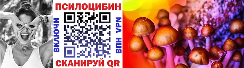 Галлюциногенные грибы мухоморы  купить  цена  Алексеевка 